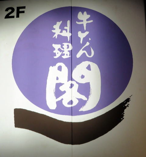 �t